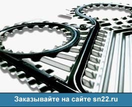 Пластины Этра ЭТ 041с