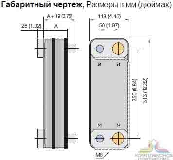 Габаритный чертеж паяного теплообменника Alfa Laval DOC30