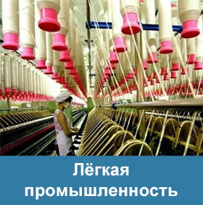 Лёгкая